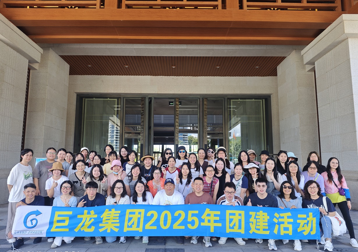 爱体育在线网站2025年团建活动